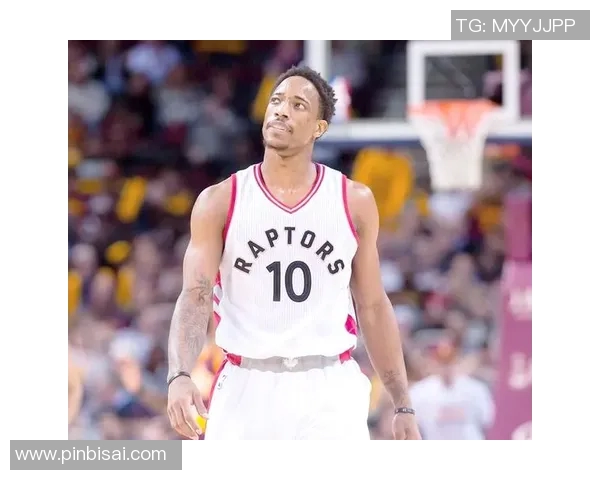 德马尔德罗赞：从天赋少年到NBA明星的奋斗之路与成长故事
