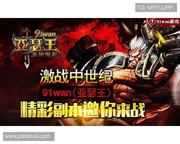 昆卡与维斯特曼激战正酣谁将赢得这场精彩对决的胜利